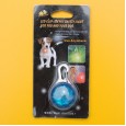 LED Pet Round Luminous Pendant