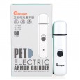 Pet electric nail polisher rechargeable nail clipper set supplies trimmer