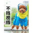 Do not include tail dog raincoat method Dou Schnauzer medium-sized small dog puppy four-foot waterproof all-inclusive pet clothes