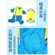 Do not include tail dog raincoat method Dou Schnauzer medium-sized small dog puppy four-foot waterproof all-inclusive pet clothes