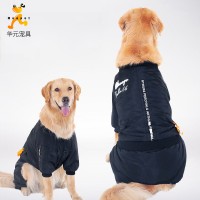 Pet clothes teddy bear Xiong Bomei Chi doll four-legged dog ski clothes thickened spring and autumn pet clothing