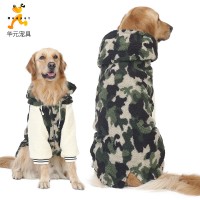 Big dog camouflage clothes Golden Retriever Labrador Samoyed Shepherd Husky large dog cotton coat pet spring and autumn clothing
