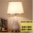 Elf intelligent voice console lamp bedroom bedside lamp Nordic simple modern creative warm dimming
