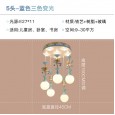 Children's room lamp carousel modern minimalist boy girl bedroom lamp baby room lamp led tricolor dimming