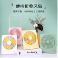 Desktop USB electric fan new third gear with night light fan desk with stand charging mini fan
