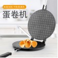 Egg roll baking tray mold home waffle cake mold ice cream cone mold diy cookie baking mold