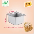 New dry energy aluminum alloy 4 inch square light cheese cake mold (integrated without welding)