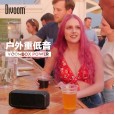 Hot selling voombox power outdoor bluetooth speaker
