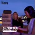 Hot selling voombox power outdoor bluetooth speaker