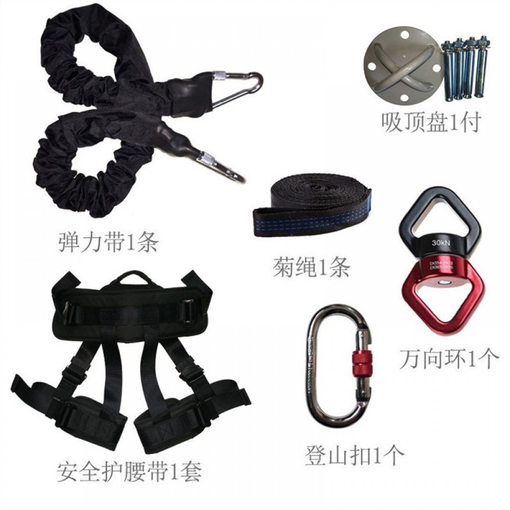 The fifth generation of aerial yoga vitality belt indoor yoga flying dance belt Pilates magic lanyard hanging bungee belt