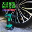Vehicle-mounted wireless air pump car multi-function playing and inflation intelligent pressure measurement digital display vehicle portable air pump